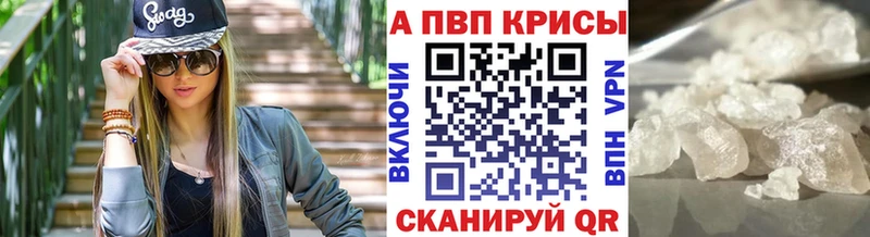 A PVP СК Аксай