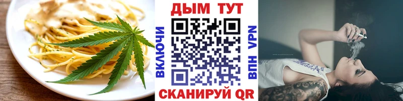 купить закладку  Аксай  Печенье с ТГК марихуана 