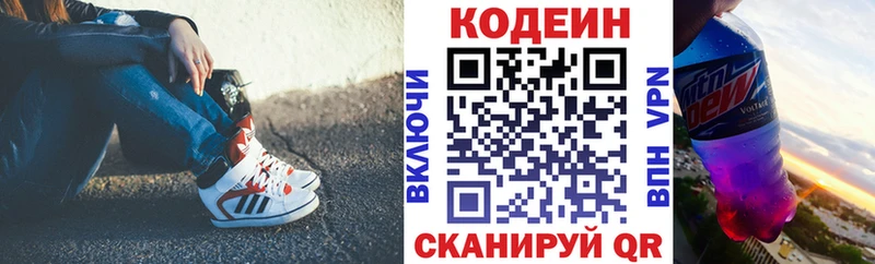 где продают наркотики  Аксай  KRAKEN онион  Кодеиновый сироп Lean напиток Lean (лин) 