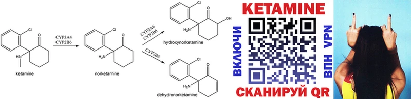 закладки  Аксай  КЕТАМИН ketamine 