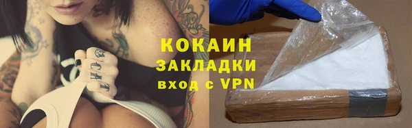 apvp Абаза