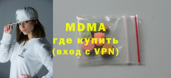 марихуана Абинск