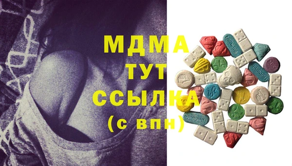 гашишное масло Новодвинск
