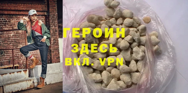 apvp Абаза