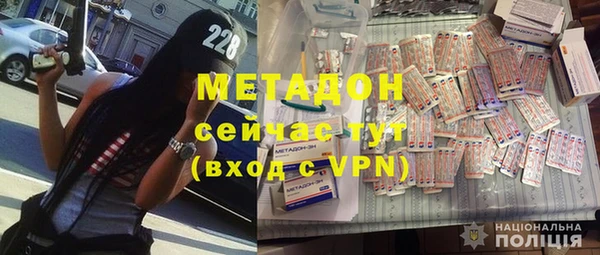 мдма Абдулино