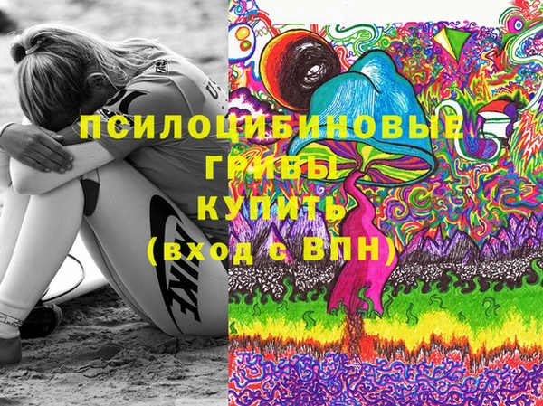 марихуана Абинск