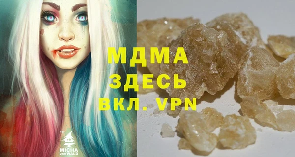 марихуана Абинск