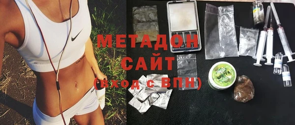 марихуана Абинск