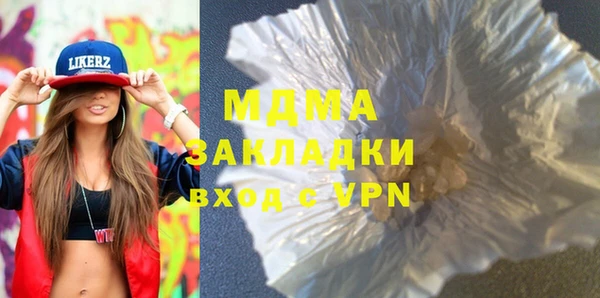 мдма Абдулино