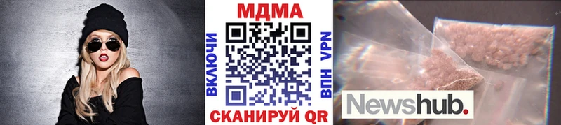MDMA Molly Аксай