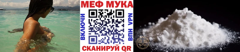 Меф кристаллы Аксай