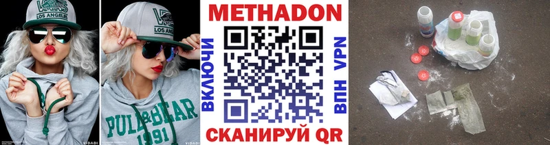 даркнет сайт  Аксай  Метадон VHQ 