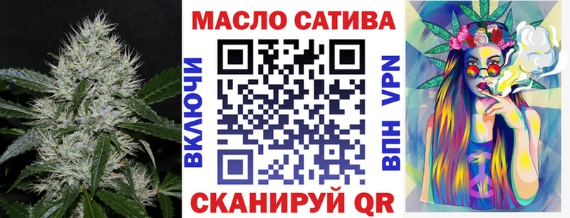 hydra ССЫЛКА  где купить наркоту  Аксай  ТГК THC oil 
